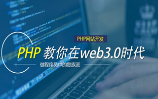 沙河 ,php声明和调用变量的符号是什么？